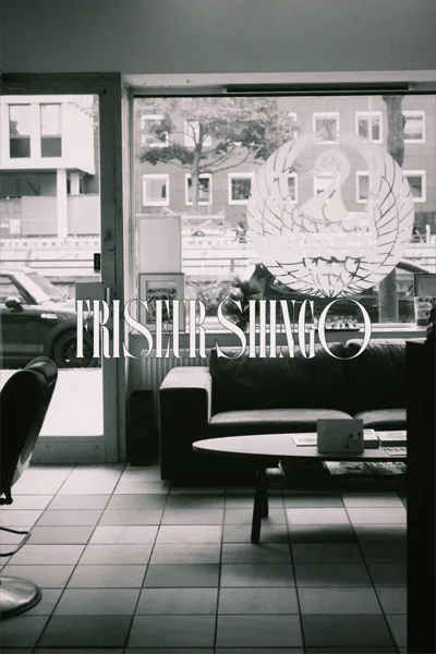 Salon and products at Friseur Shingo